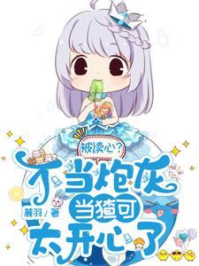 全班死亡?NPC觉醒开始乱杀音季音音