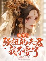梁意晚秦湛叫什么名字