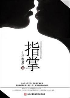 掌指关节位置图