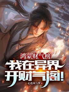 天下第几