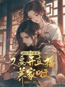 有关御医