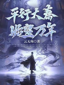 谁让他当始皇老师的?