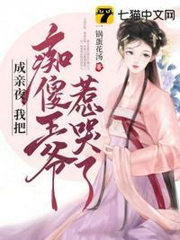 斗罗我加载了奥德赛凯隐语音包免费阅读