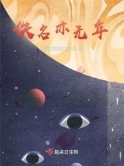 作者佚名