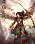 鸿钧的师兄