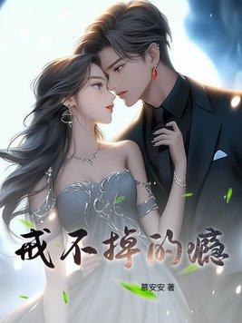 瘾怎么戒