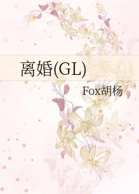 离婚协议模板2024电子版免费