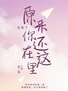 凤凰花开了暗示什么
