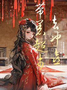 带着超市混七十