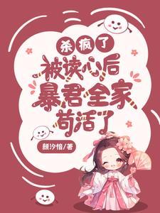 皇室的小公主