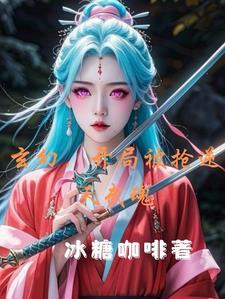 逆天邪神 龙皇