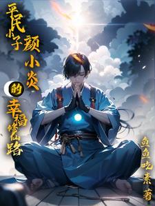 大禹祖师