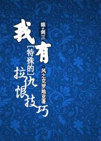 剑网3仇恨机制