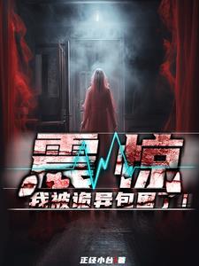 我被震撼