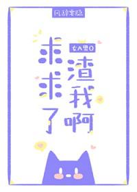 我渣渣什么意思