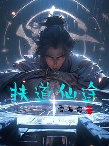 命运之手吧