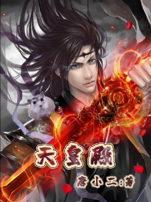 天皇殿下万岁的日语怎么说