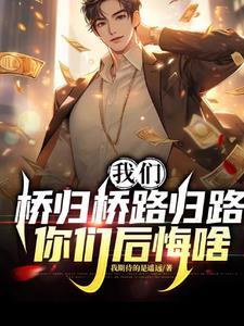 从此以后