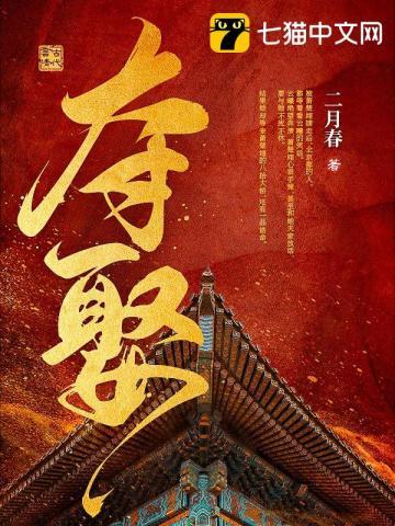 君白夺娶