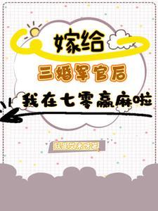 末世女重生七零年