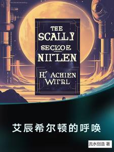 希尔顿 百科