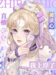 吃瓜准的博主