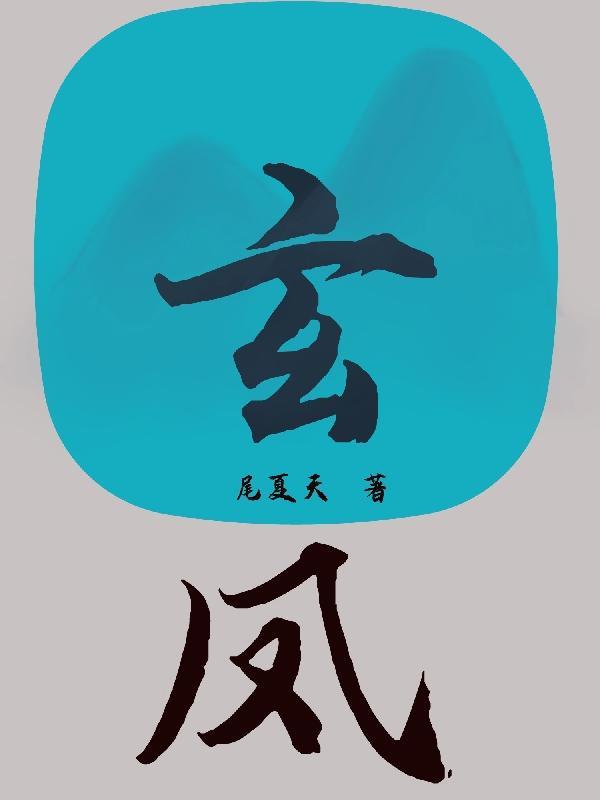 玄凤鹦鹉发情期会有什么表现