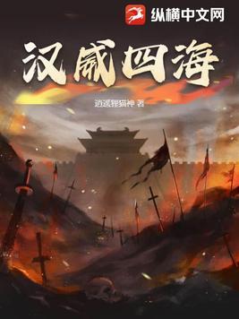 汉威国际四合院