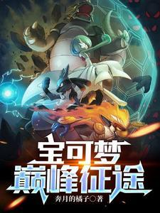 被雷劈了后的我崛起了