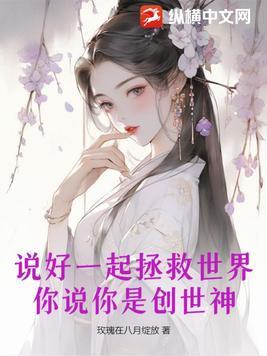 你说你是创世神?百度百科