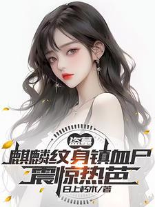 盗墓笔记里面的黑金古刀