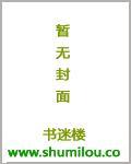 九荒帝魔决免费观看