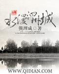 水韵泗州