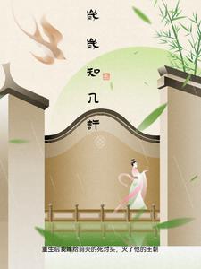 知乎 岁岁终相见