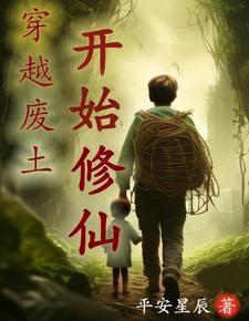灵气复苏从低等铁匠到造化