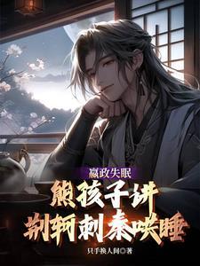 嬴政荆轲文