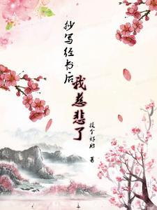 抄经书抄完后怎么办