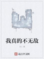 全世界都不知道我多强
