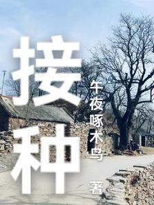 接种疫苗属于什么措施