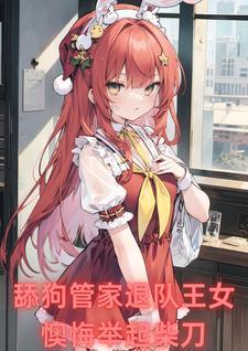我的异世界之旅最新