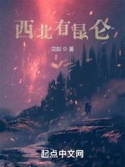 昆仑山的西边是什么国家