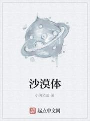 沙漠体验简短美句