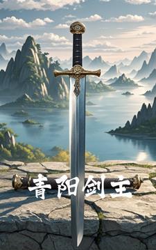 青阳决