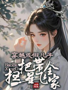 扫把星能化解吗