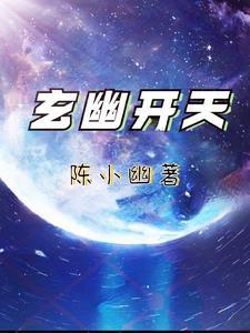 玄天什么意思?