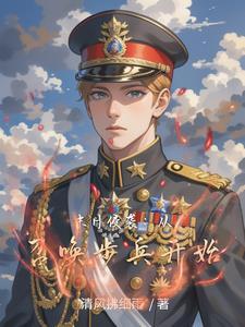 末日侵袭怎么样