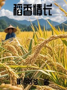 稻香情智选餐厅加盟费是多少?
