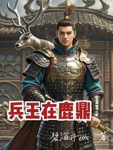 鹿鼎记韦小宝的饰演者