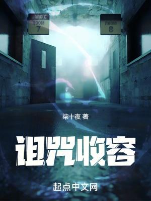 受诅咒仪式任务线