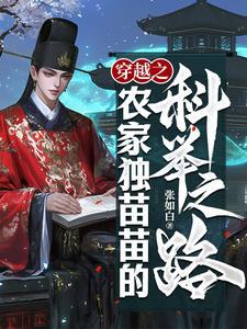 主角叫张平安金宝的小说